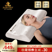 JAHVERY颈椎修复枕睡觉专用 单人慢回弹记忆枕头芯护颈助睡眠枕头