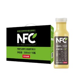 农夫山泉100%NFC新疆苹果汁300ml*10瓶 *2件