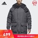 adidas 阿迪达斯 DOWN PARKA DM1939 男士户外羽绒服 +凑单品