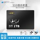  王储  X100 SSD固态硬盘 SATA3.0接口 120G　