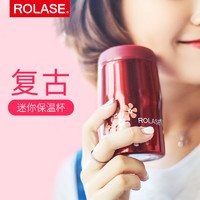 ROLASE芙罗拉女士保温杯时尚便携小巧学生简约韩式迷你不锈钢水杯