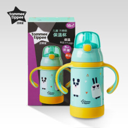 汤美星(Tommee Tippee) 儿童不锈钢吸管保温杯 280ml *2件