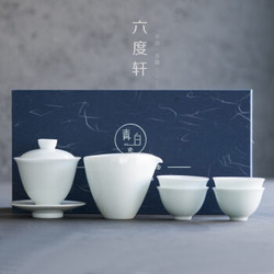 海洲窑 玉泥影青白瓷茶具套装