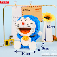 哈迷奇 新品微颗粒积木拼装模型益智玩具钻石积木3D立体拼图diy手工 荧光绿 16131-坐机器猫