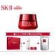 SK-II 微肌因赋活修护精华霜 常规型50g（赠洁面20g+大眼眼霜5g+大红瓶面霜2.5g+前男友面膜1P）
