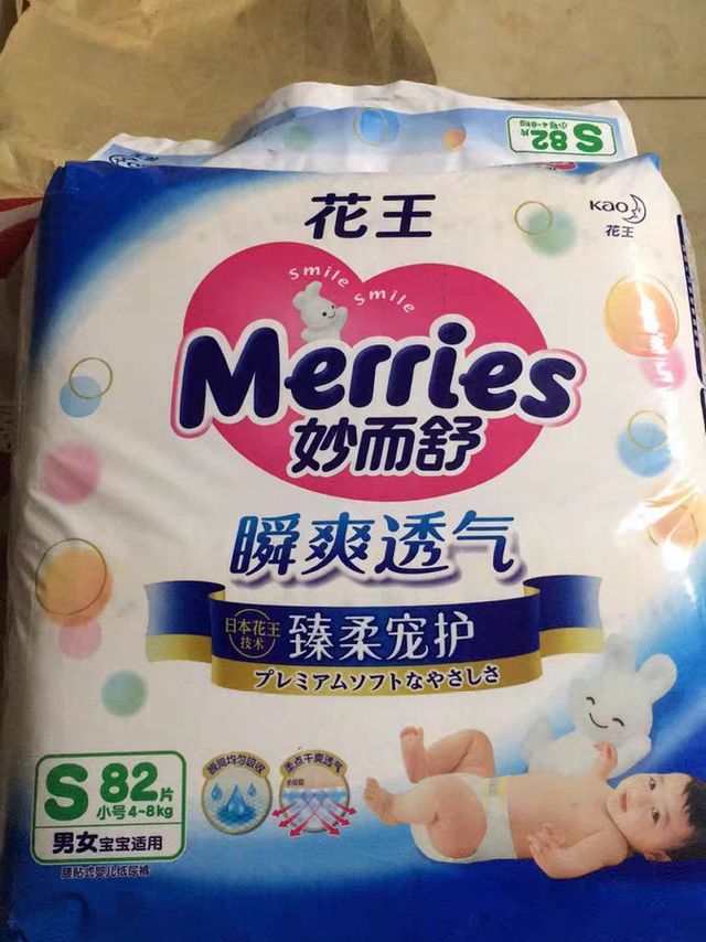 吸水性不错，厚薄适中，宝宝用了不红屁股，