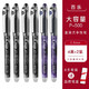 PILOT 百乐 P500 中性笔 0.5mm 6支装 *2件