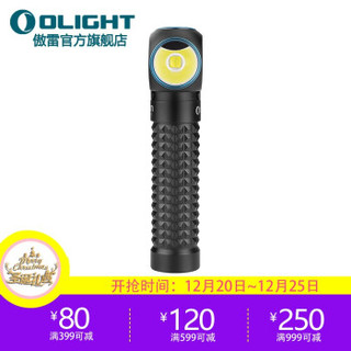 OLIGHT Perun 雷神 拐角灯 黑色