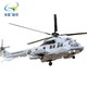 空客H225直升机载人真机（有运费）