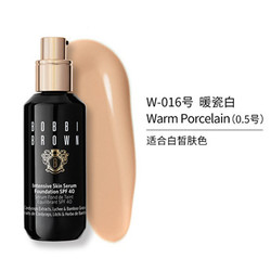 BOBBI BROWN 芭比波朗 密集修护菁华粉底液 压泵新版 30ml 三色可选