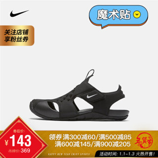 耐克 NIKE SUNRAY PROTECT 2 (PS) 幼童凉鞋 943826 943826-001黑/白 31