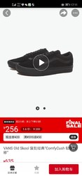 VANS Old Skool 复刻经典“ComfyCush 轻快瞬移”_VANS板鞋-YOHO!BUY 有货