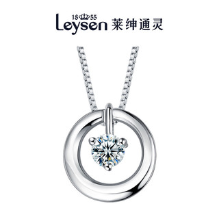 Leysen1855 莱绅通灵 悦动精灵 18k金钻石吊坠