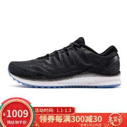 Saucony索康尼 FREEDOM自由ISO2舒适缓震透气跑步鞋男鞋S20440 黑色 44