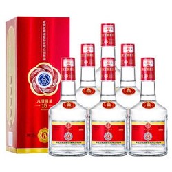 五粮液股份 52度白酒 A级精品 浓香型整箱装500ml*6瓶 婚庆婚宴节日用酒喜宴白酒