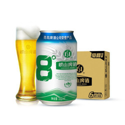 青岛崂山啤酒 清爽  8度 黄啤 330ml*24听 整箱 *2件