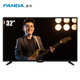 5日0点：熊猫 PANDA 32F6A 32英寸高清智能WIFI免费视频会员平板液晶电视