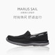  clarks-outlets 261327557 男鞋 云步 Marus Sail 平底鞋　