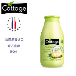 Cottage 悠香伊 香水沐浴露 250ml *2件