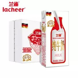 兰雀（Lacheer）德臻系列 全脂纯牛奶 200ml*24盒整箱装 德国原装进口 早餐奶 *4件
