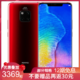 HUAWEI 华为 Mate 20 Pro 智能手机 8GB+128GB（UD版）