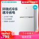 VIOMI/云米 BCD-118MD双门冷藏冷冻电冰箱小型家用宿舍静音节能