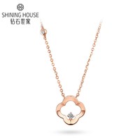 SHINING HOUSE 钻石世家 ChicGirl系列 四叶草吊坠 18K金钻石项链