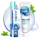 Oral-B 欧乐-B 排浊泡泡 牙龈专护牙膏 200g *3件 +凑单品