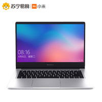 Redmi 红米 RedmiBook14 锐龙版 14英寸笔记本电脑（R5 3500U、8GB、256GB）