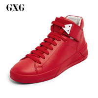 GXG GA150405G# 高帮男式休闲靴