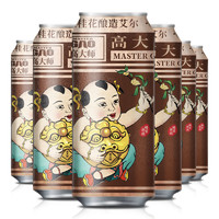 MasterGAO 高大师精酿啤酒婴儿肥桂花淡色艾尔IPA罐装听装500ml