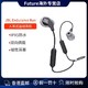 JBL EndurancRunBT无线蓝牙运动耳机入耳式耳塞跑步防水防汗耳麦