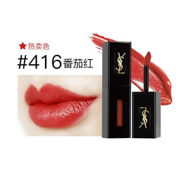 YVES SAINT LAURENT 圣罗兰 黑管唇釉 5.5ml #416