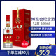 五粮液 52度 浓香型白酒 500ml 中国国际酒业博览会纪念酒 2019年