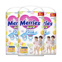 Merries 花王妙而舒 拉拉裤/学步裤 XL38片*3包 