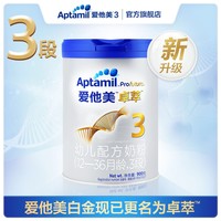 Aptamil 爱他美卓萃幼儿配方奶粉3段1-3岁单罐装