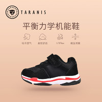 TARANIS泰兰尼斯儿童运动鞋