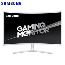 三星（SAMSUNG）31.5英寸144Hz/2K 高清电竞曲面显示器1800R窄边框 游戏吃鸡 32英寸/144hz/1080P