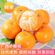 移动端：广西新鲜砂糖橘 带箱10斤装 蜜甜沙糖桔 薄皮桔子 自然生长 10斤小果
