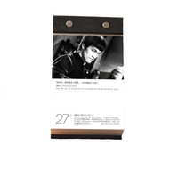 别物志 电影日子日历 2020年