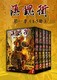 《镇魂街第一季》（1-5册）Kindle版