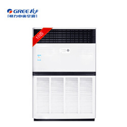 格力 (GREE)柜机专享套餐  商用中央空调立式柜机RF26W/A-N5（380V）