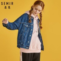 Semir 森马 女士牛外外套