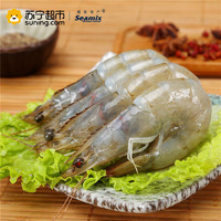 Seamix 禧美海产 厄瓜多尔白虾 1.8kg