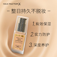 MAXFACTOR 蜜丝佛陀 烟酰胺粉底液 30ml