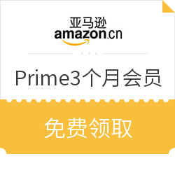 Amazon 亚马逊海外购小程序500-30优惠券