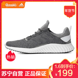 阿迪达斯(adidas)秋季新款男跑步鞋ALPHABOUNCE CR CC M AC8183