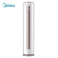 Midea 美的 KFR-51LW/BP2DN8Y-YA400(B3) 2匹 变频 立柜式空调