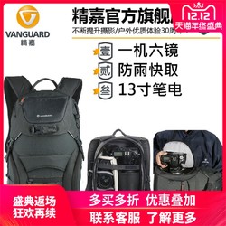 精嘉机动者adaptor双肩微单反专业摄影包一机六镜防盗适马150-600 *2件