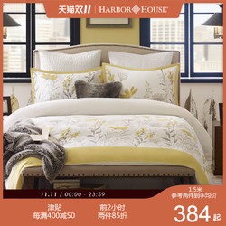HarborHouse全棉纯棉四件套家纺床上用品床单被套1.5m1.8米Meadow *4件